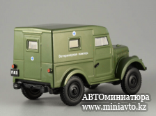 Автоминиатюра модели - ГАЗ-69 (СВП-69М) Ветеринарная помощь  Автомобиль на службе