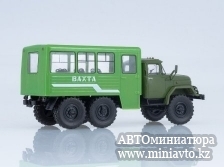 Автоминиатюра модели - Вахтовый автобус 32104 (Зил-131)Наши Грузовики 