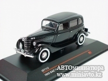 Автоминиатюра модели - ГАЗ-11-73 IST Models