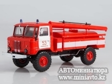 Автоминиатюра модели - Пожарный АЦ-30(на шасси ГАЗ 66)-146 Легендарные грузовики СССР MODIMIO