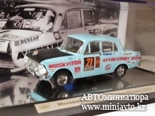 Автоминиатюра модели - Москвич-412 .№21 Ралли Лондон-Мехико 1970. проект №130 MGG73